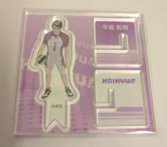 ハイキュー!! アクリルフィギュア 牛島若利