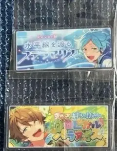 あんスタ バナコレ セット