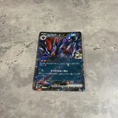 2026年最新】カード名：Nのゾロアークex ポケモンカードゲームの人気