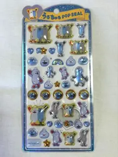 【正規品】うるちゅるポップシール　パペットスンスン