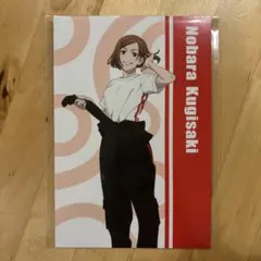 呪術廻戦 ANAP 特典ポストカード 釘崎野薔薇 非売品