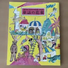 Item thumbnail for item a4dae15d-2097-4f10-86fe-fef00068200e