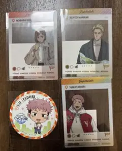 呪術廻戦 じゅじゅつ旅