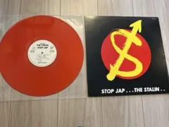 ザ・スターリン / STOP JAP【LPレコード】 - メルカリ