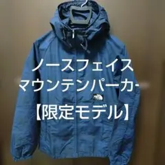 良品 限定モデル ノースフェイス パープルレーベル マウンテンパーカー