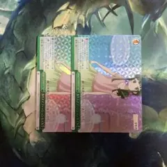 ヴァイスシュヴァルツ　カリスマファッションモデル RRR 2枚