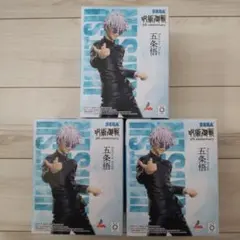 呪術廻戦 Luminasta 五条悟 ラウンドワン限定