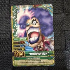 ワンピーベリーマッチダブル フランキー デストロイ砲 プロモ
