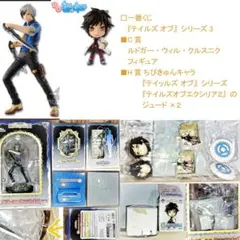 2026年最新】エクシリア きゅんキャラの人気アイテム - メルカリ