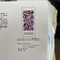 関西大阪万博　大丸松坂屋　ミャクミャク　フェイスタオル　⭐︎送料無料⭐︎ 新品
