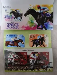 JRA　競馬　使用済カード　セット