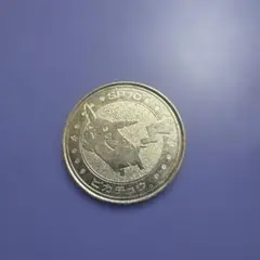 人気‼️ポケモンバトルコイン　ピカチュウ　1枚