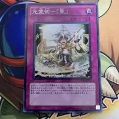 さくまる様 リクエスト 2点 まとめ商品