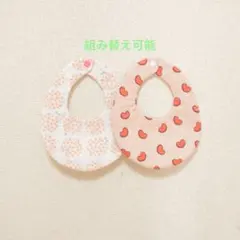 No.692 ハンドメイド スタイ セット