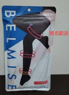 BELMISE 着圧ソックスL~LLブラック