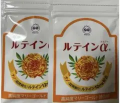 くまくま７７様 リクエスト 2点 まとめ商品