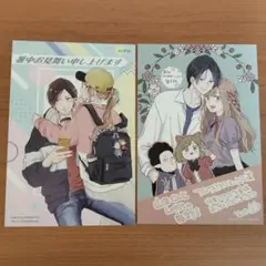 山田くんとＬｖ９９９の恋をする　イラストカード２枚　TSUTAYA特典