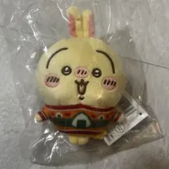 ちいかわ エニマイくじ D賞 ぬいぐるみキーホルダー うさぎ