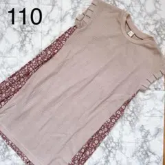 Item thumbnail for item ca065dfe-3797-4730-9423-31d407f82aff