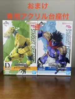 2025年最新】スタープラチナ フィギュアの人気アイテム - メルカリ