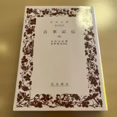 Item thumbnail for item 7c806da6-d1a1-448e-9326-cb2ce80e7962