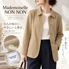 Mademoiselle NONNON コーデュロイジャケット ステンカラー Ｍ