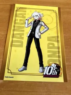 スーパーダンガンロンパ 10周年記念ブロマイド 狛枝凪斗