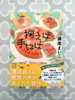 掬えば手には