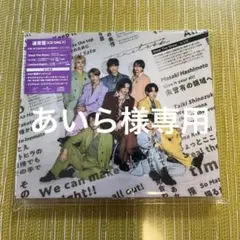 専用　Steal The Show/レシピ