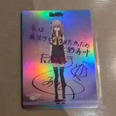 2026年最新】ビルディバイド 着せ恋 サインの人気アイテム - メルカリ