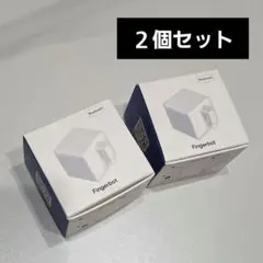 ◆２個セット◆スマートスイッチ 指ロボット遠隔スイッチ フィンガーボット