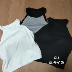 《未使用有り》GU 白・黒・ボーダーホルターネックタンクトップ XL 3枚セット