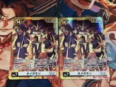 デジモンカード オメガモン BT13-112 LM7 パラレル 4枚 - メルカリ