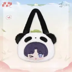 即日発送 公式正規品】恋と深空 パンダシリーズ ぬいぐるみ バッグ