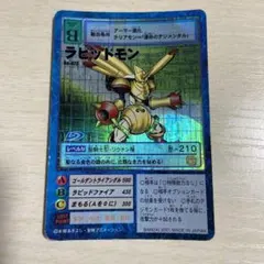 ラピッドモン　フィギュア Yahoo!オークション -「ラピッドモン」(フィギュア) の落札相場