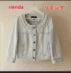 rienda リエンダ パール フリンジ デニムジャケット Gジャン 7部丈