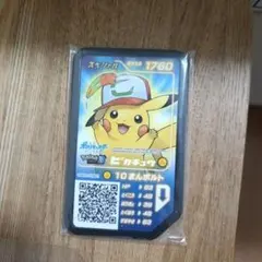 ポケモンサトシピカチュウ映画特典カード
