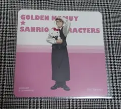 ゴールデンカムイ　サンリオ　コースター　尾形百之助