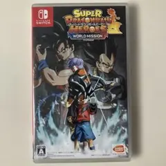 スーパードラゴンボールヒーローズ　ワールドミッション　Switchソフト