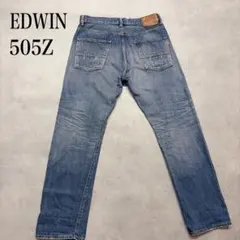 EDWIN 505ZX セルビッチ デニム W30 日本製 センター白タグ 赤耳 