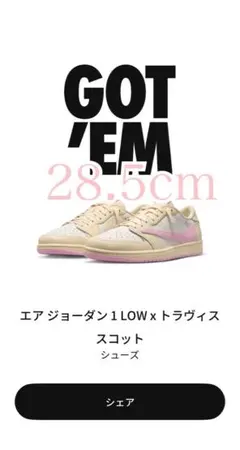 2026年最新】TRAVIS SCOTT nike air jordan 1 28.5の人気アイテム 