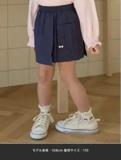 リセマイン 撥水加工ラップパンツ 120cm