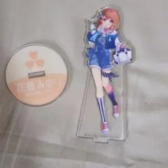 【商品説明必読】プロセカ ローソンコラボ 花里みのり アクリルスタンド