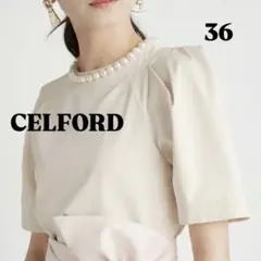 【CELFORD】パール付シルケットプルオーバー ライトベージュ セルフォードのサムネイル