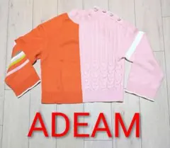 ADEAM　アディアム　ニット　セーター　ロスコ　ボーダー　サイズSのサムネイル