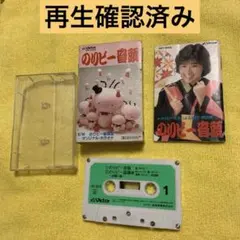 2026年最新】のりピー音頭の人気アイテム - メルカリ