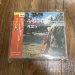 ウクレレ ベスト