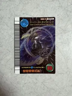 2026年最新】ムシキング バッグの人気アイテム - メルカリ