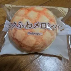 Happyくじ セブン-イレブン C賞 パンポーチ サクふわメロンパン