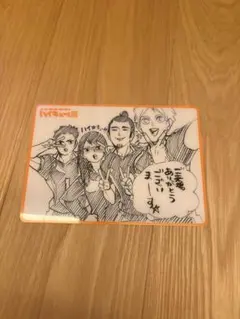 ハイキュー展　入場特典